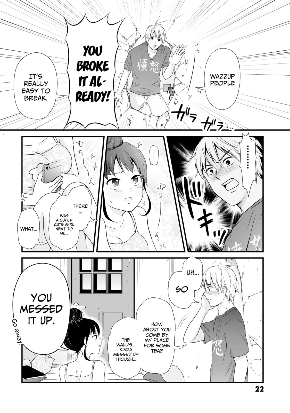 Uchuu Toka to Kurabetara Chippoke na Mondai desu ga Chapter 4 page 4 - 