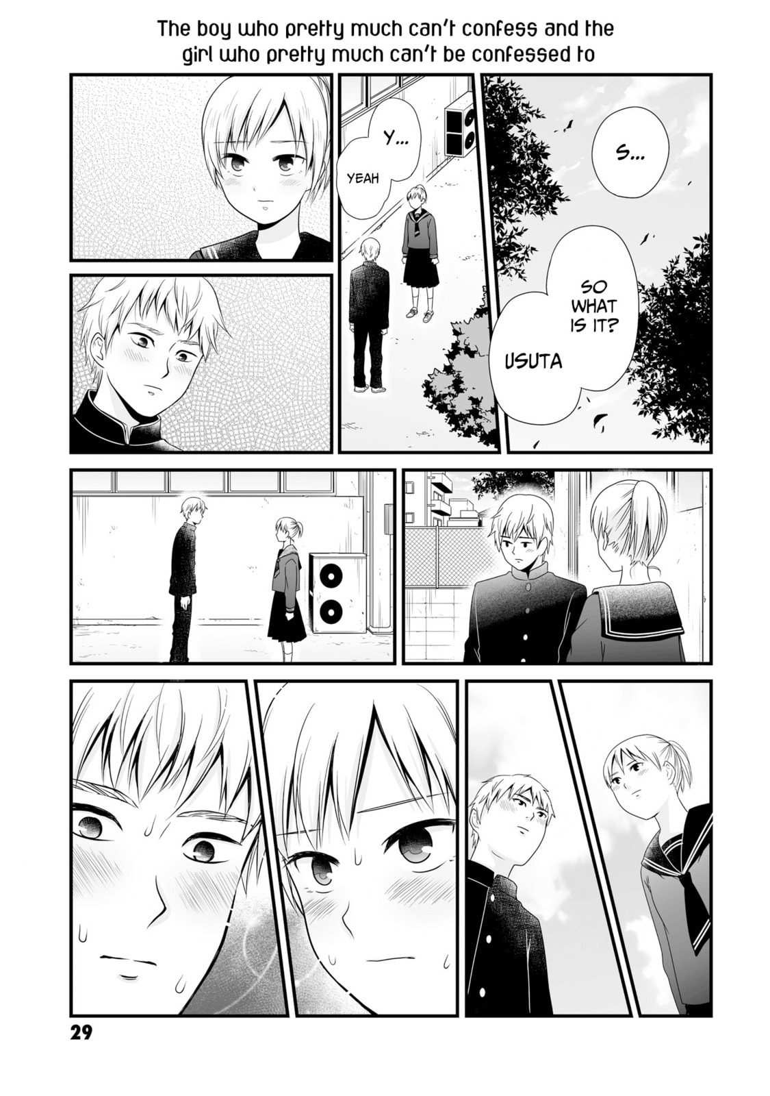 Uchuu Toka to Kurabetara Chippoke na Mondai desu ga Chapter 6 page 1 - 