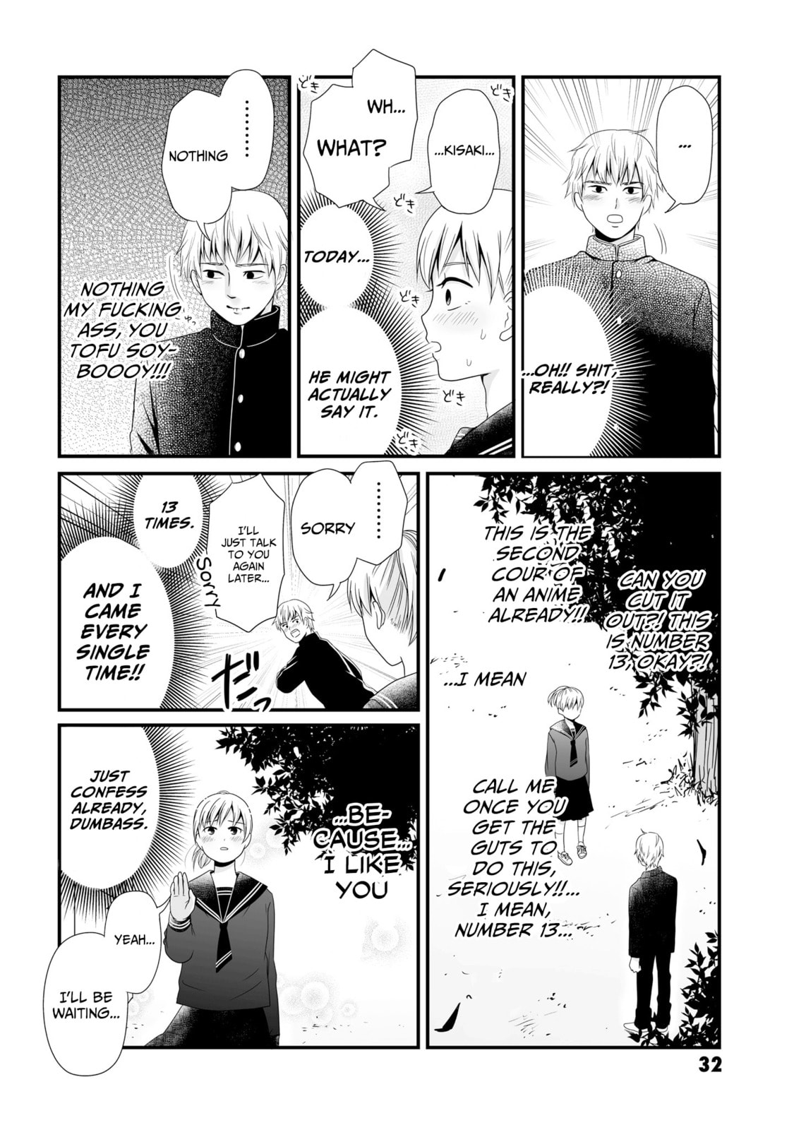 Uchuu Toka to Kurabetara Chippoke na Mondai desu ga Chapter 6 page 4 - 