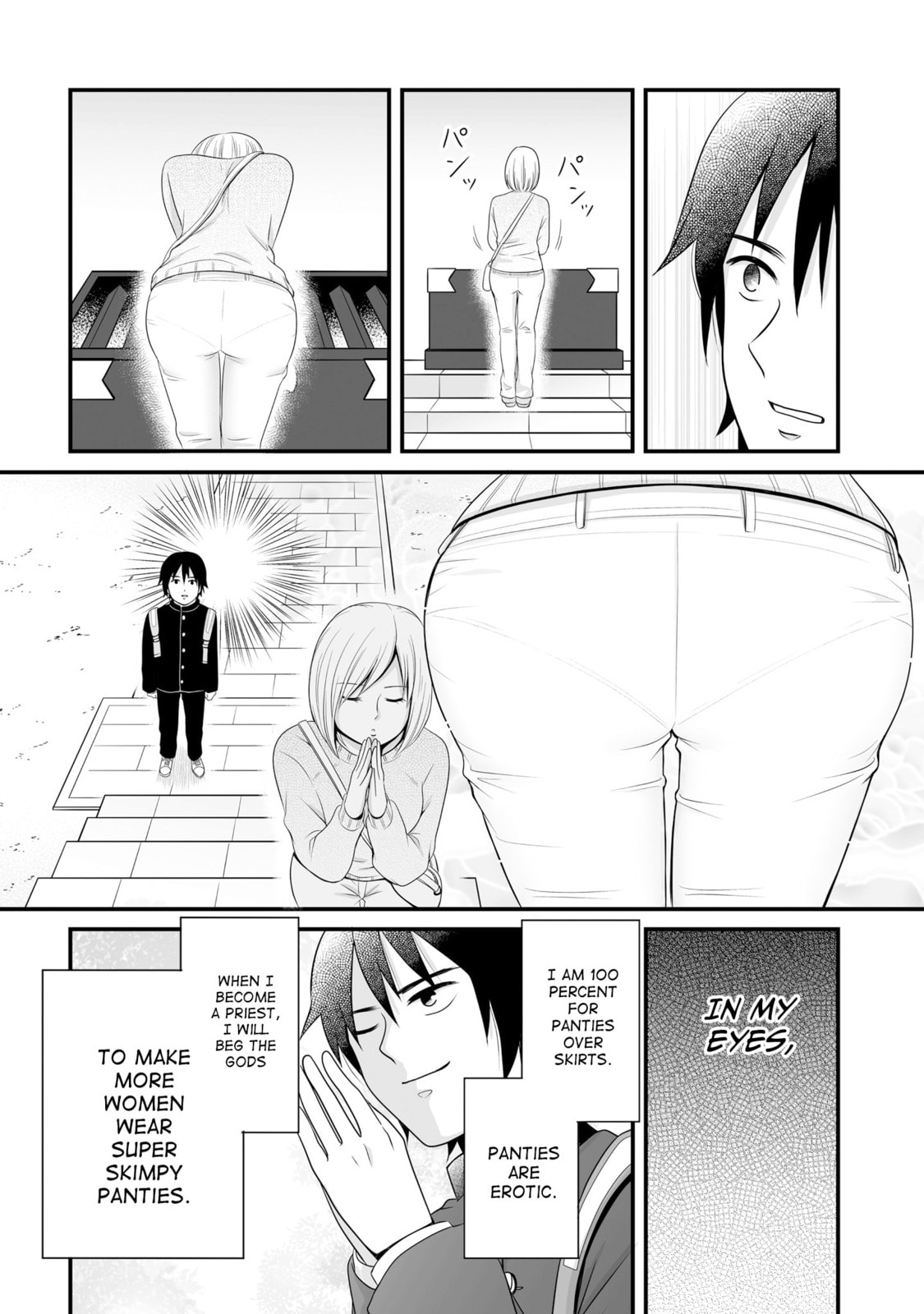 Uchuu Toka to Kurabetara Chippoke na Mondai desu ga Chapter 7 page 4 - 