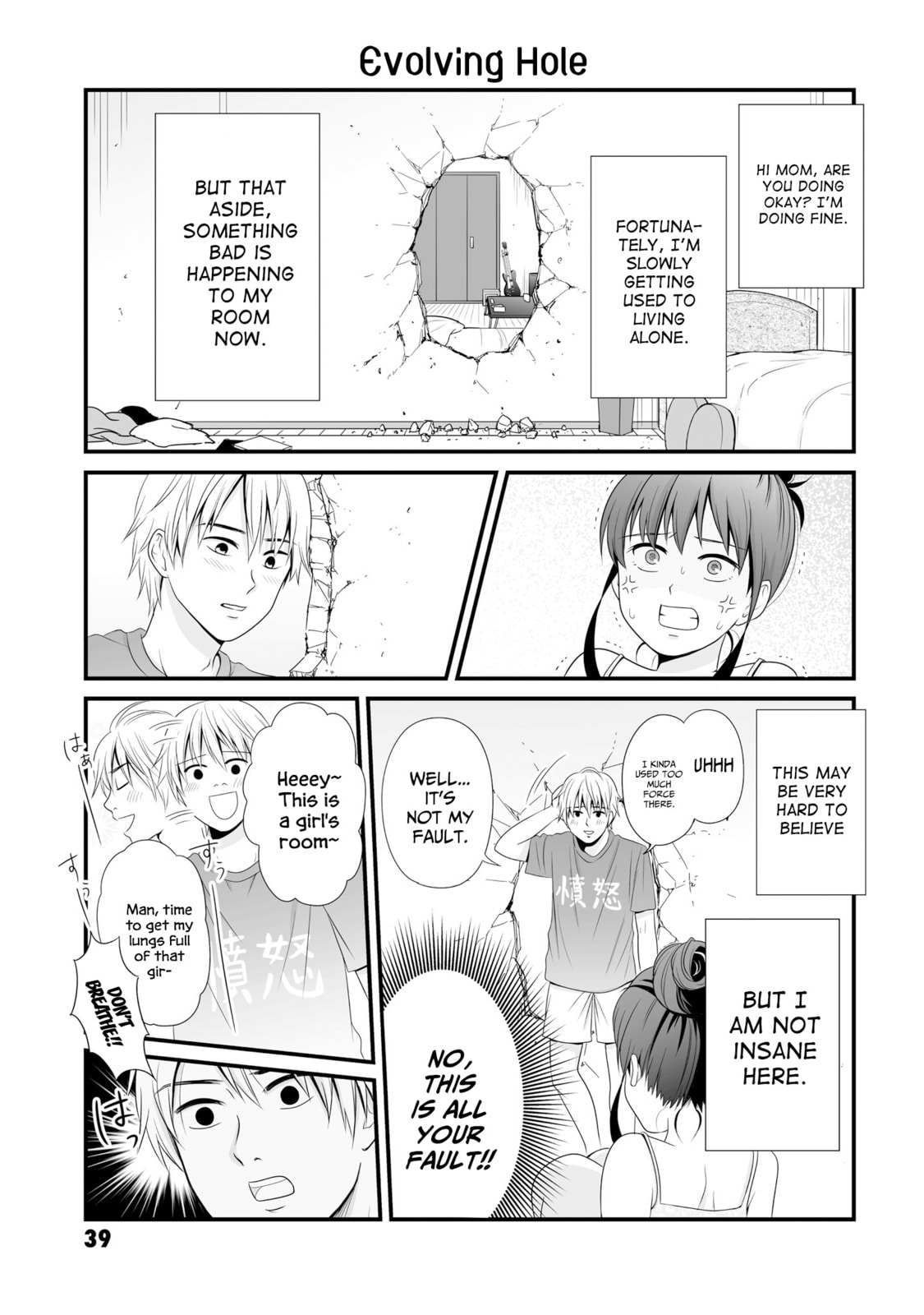 Uchuu Toka to Kurabetara Chippoke na Mondai desu ga Chapter 8 page 1 - 