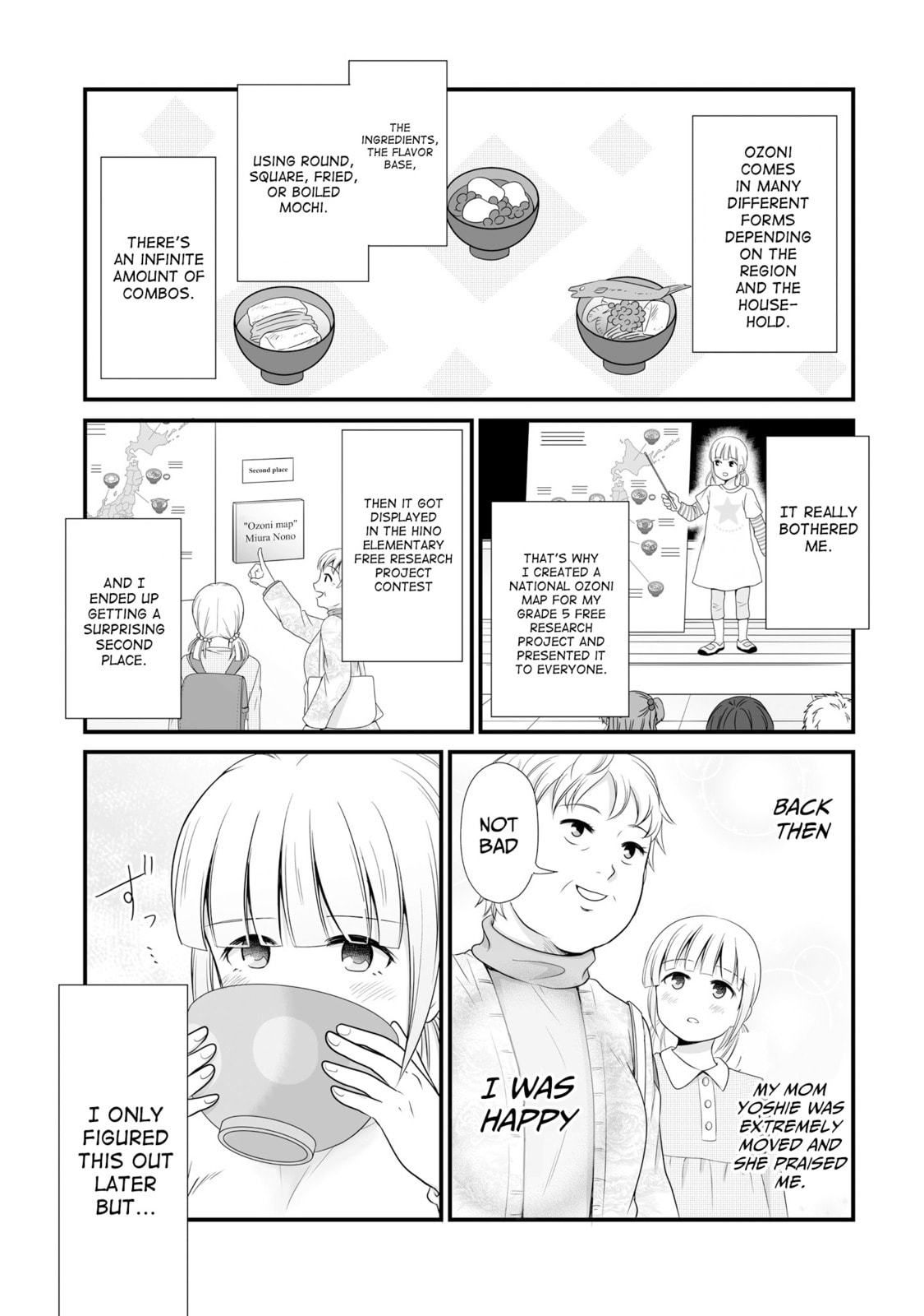 Uchuu Toka to Kurabetara Chippoke na Mondai desu ga Chapter 9 page 3 - 