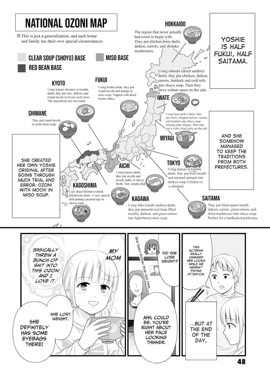 Uchuu Toka to Kurabetara Chippoke na Mondai desu ga Chapter 9 page 4 - 