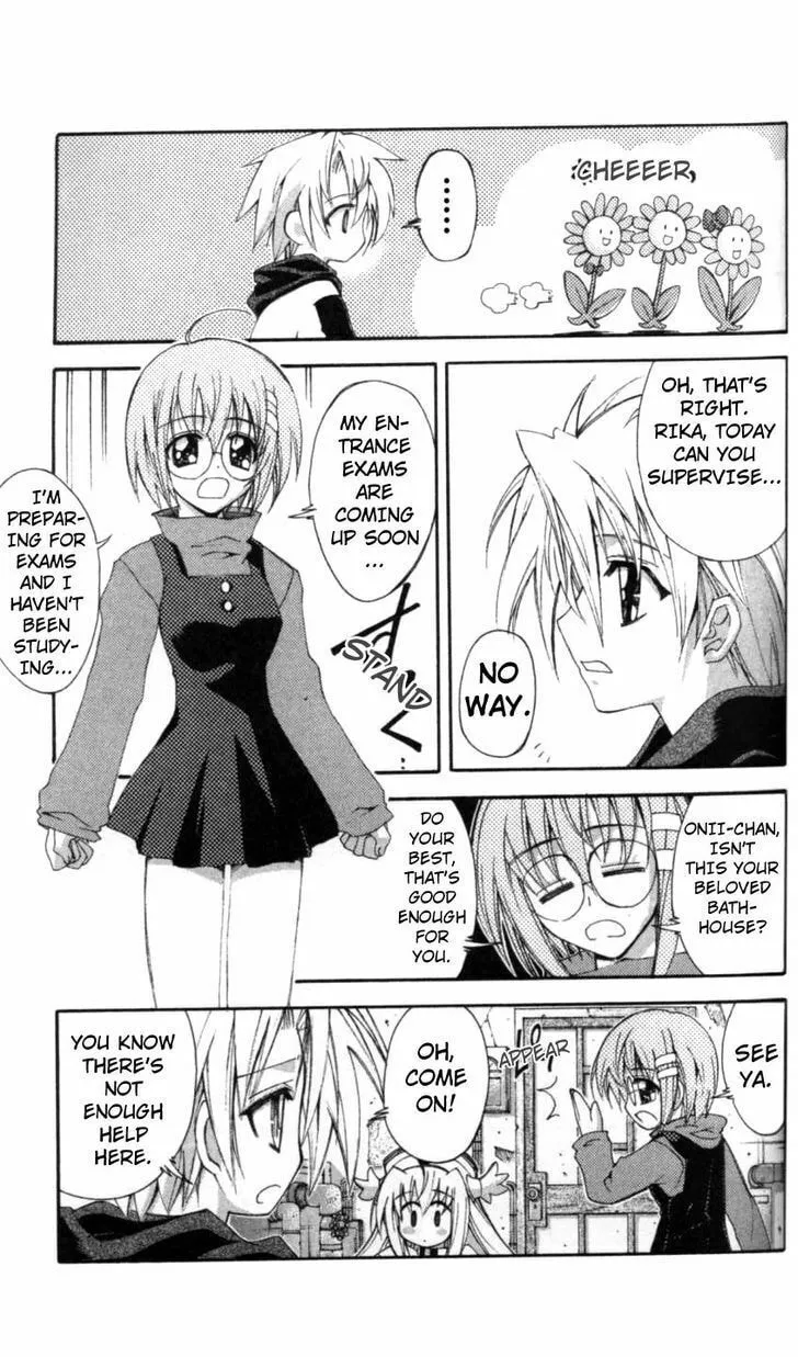UFO Princess Valkyrie Chapter 2 page 17 - 