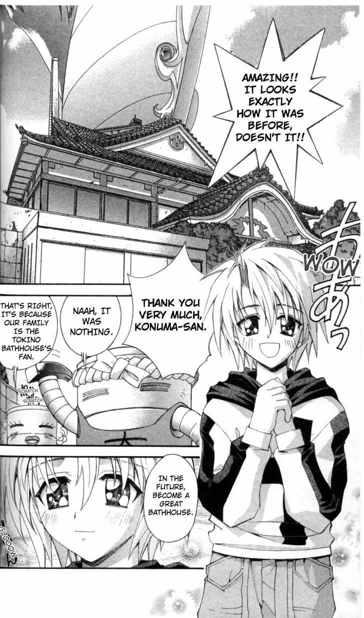UFO Princess Valkyrie Chapter 2 page 4 - 