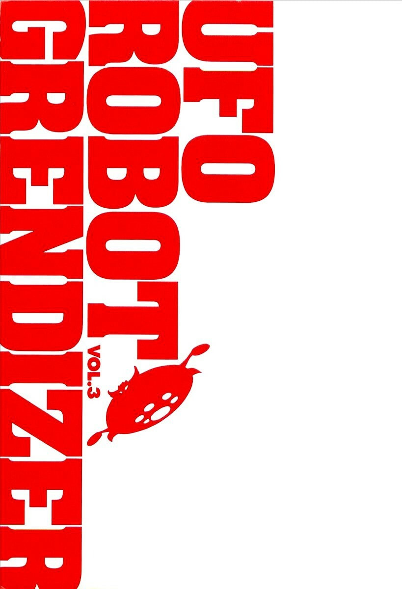 UFO Robo Grendizer Chapter 10 page 3 - 