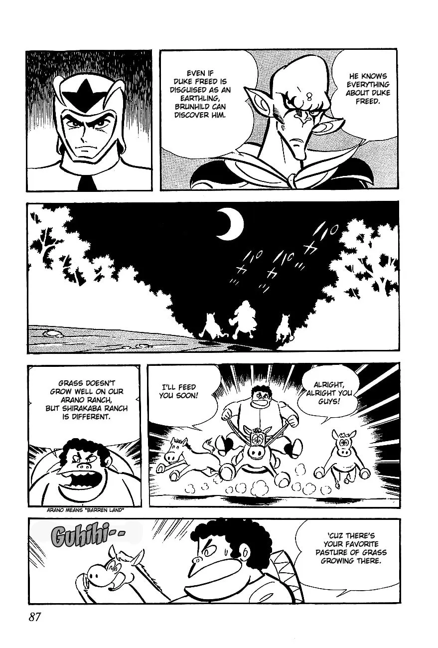 UFO Robo Grendizer Chapter 3 page 4 - 