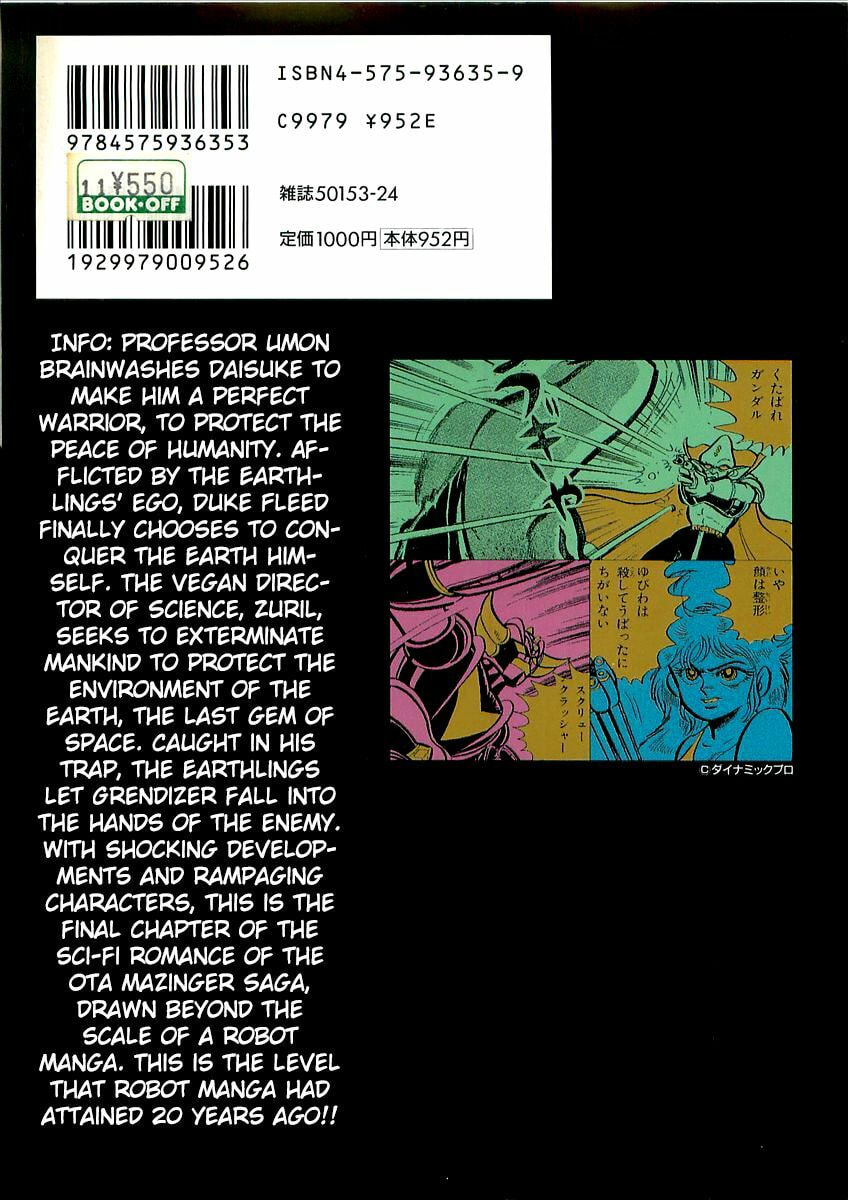 UFO Robo Grendizer Chapter 6 page 3 - 