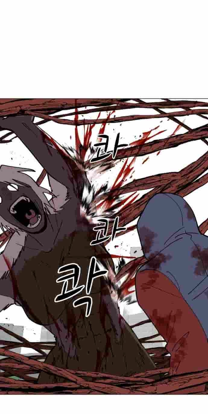 Uglyhood Chapter 146 page 5 - 