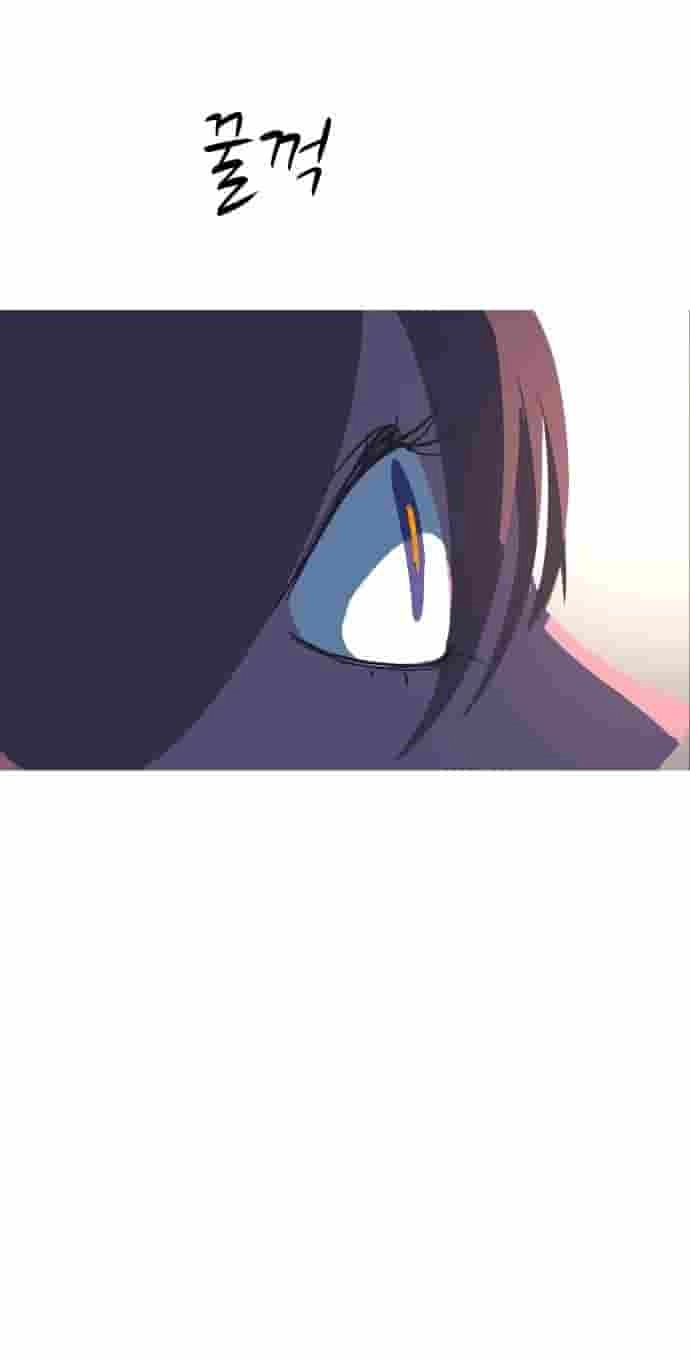 Uglyhood Chapter 146 page 47 - 