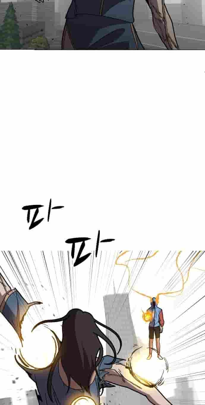 Uglyhood Chapter 146 page 73 - 