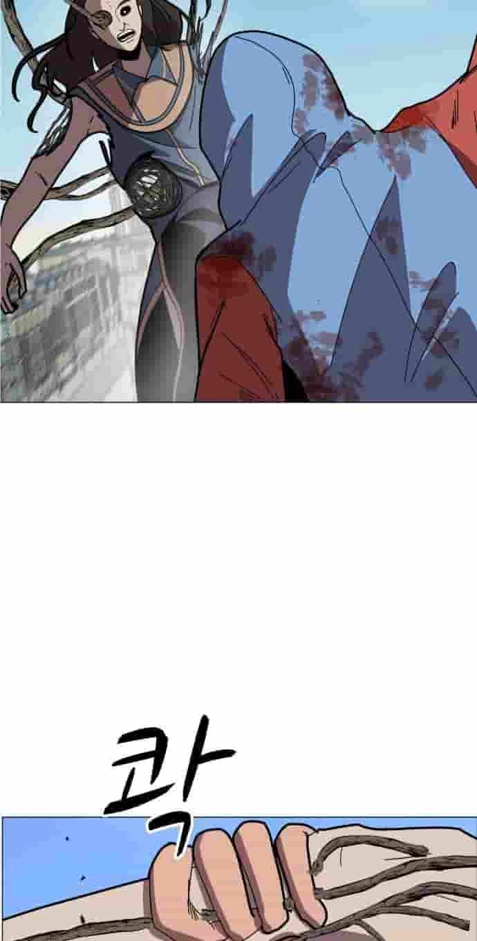 Uglyhood Chapter 146 page 75 - 