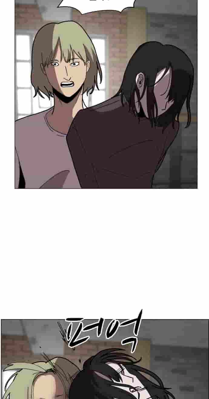 Uglyhood Chapter 147 page 17 - 