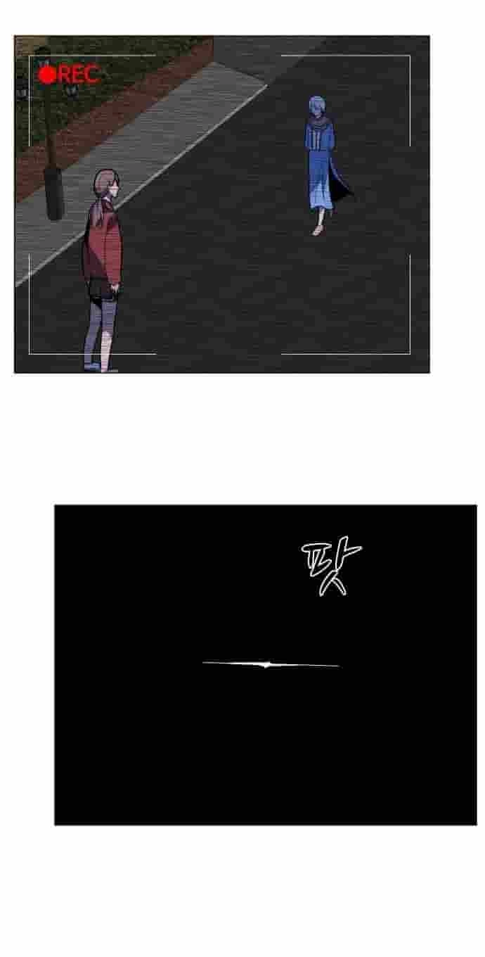 Uglyhood Chapter 148 page 76 - 