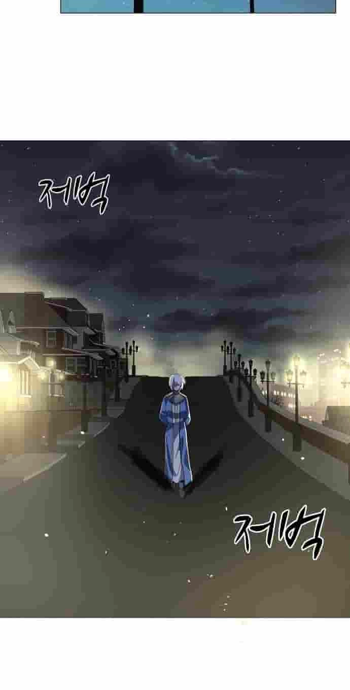 Uglyhood Chapter 148 page 78 - 