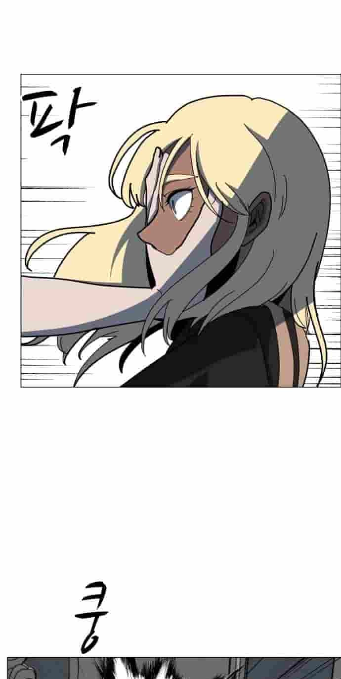 Uglyhood Chapter 149 page 45 - 