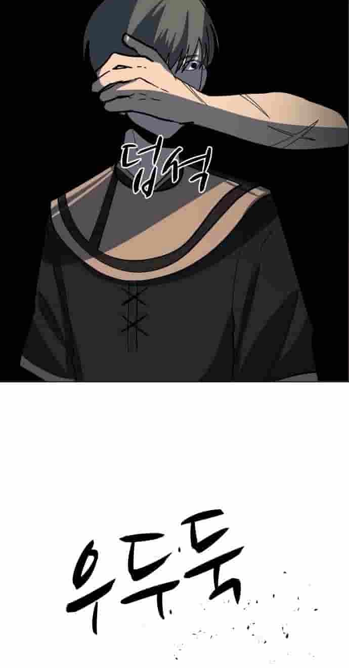 Uglyhood Chapter 149 page 91 - 