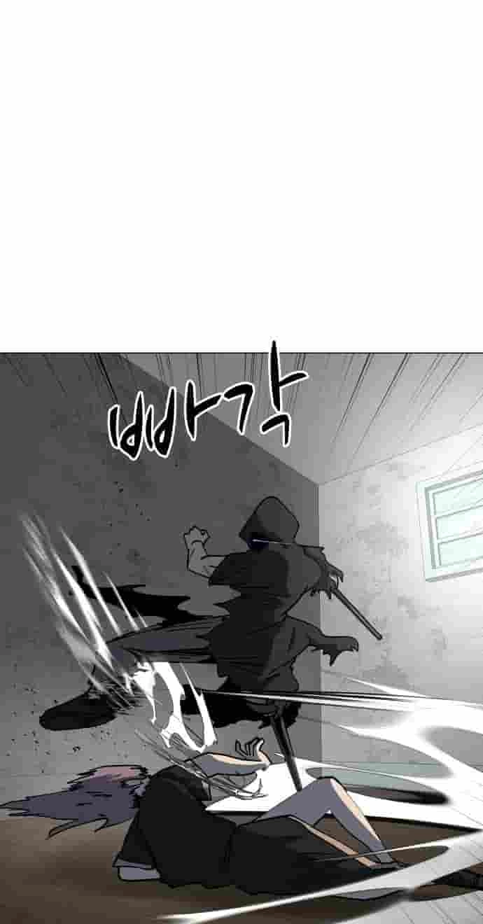 Uglyhood Chapter 149 page 98 - 