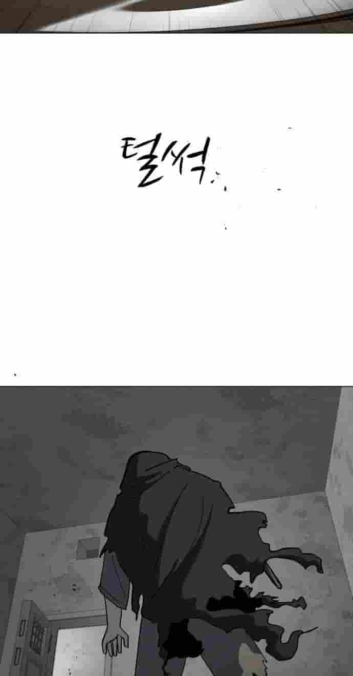 Uglyhood Chapter 149 page 99 - 