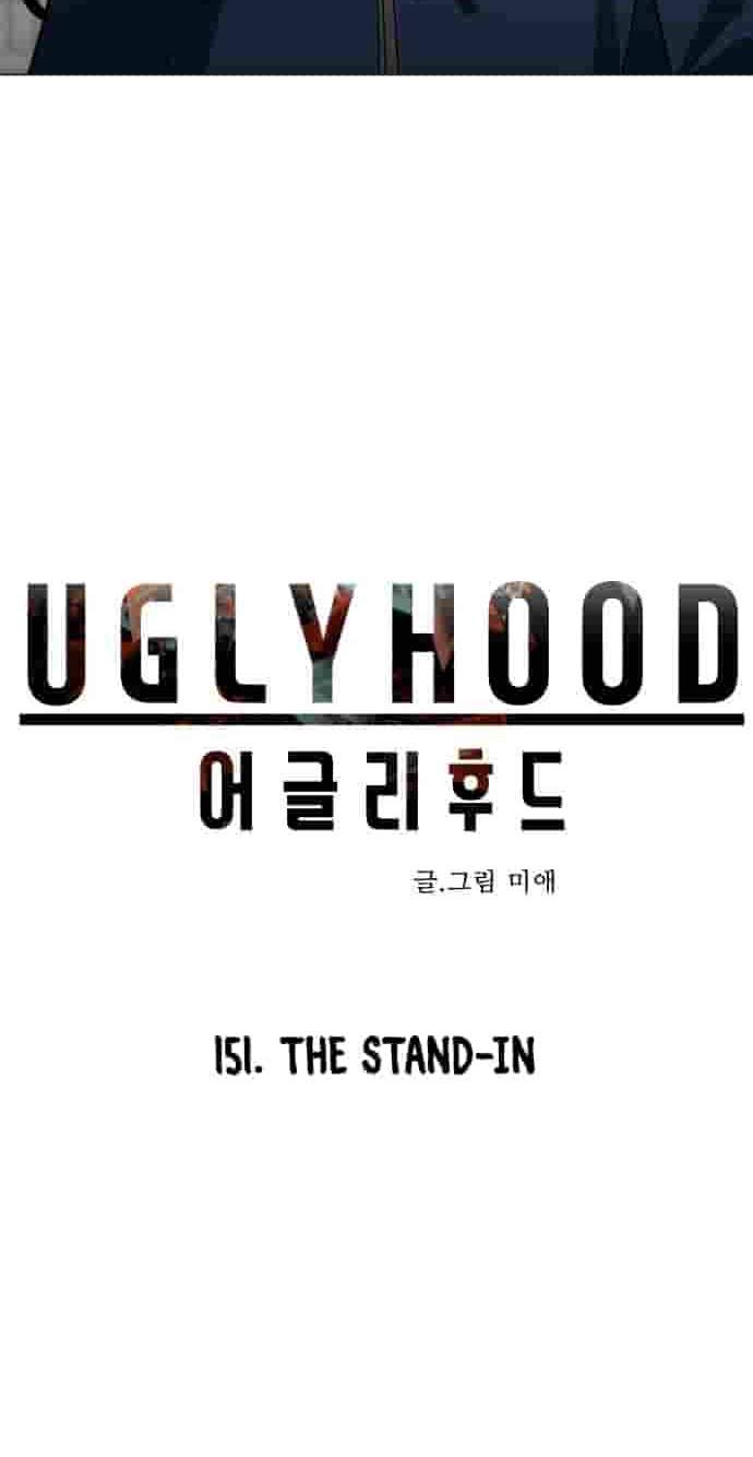 Uglyhood Chapter 150 page 29 - 