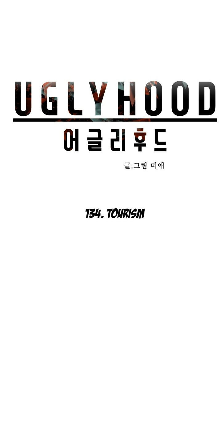 Uglyhood Chapter 134 page 12 - 