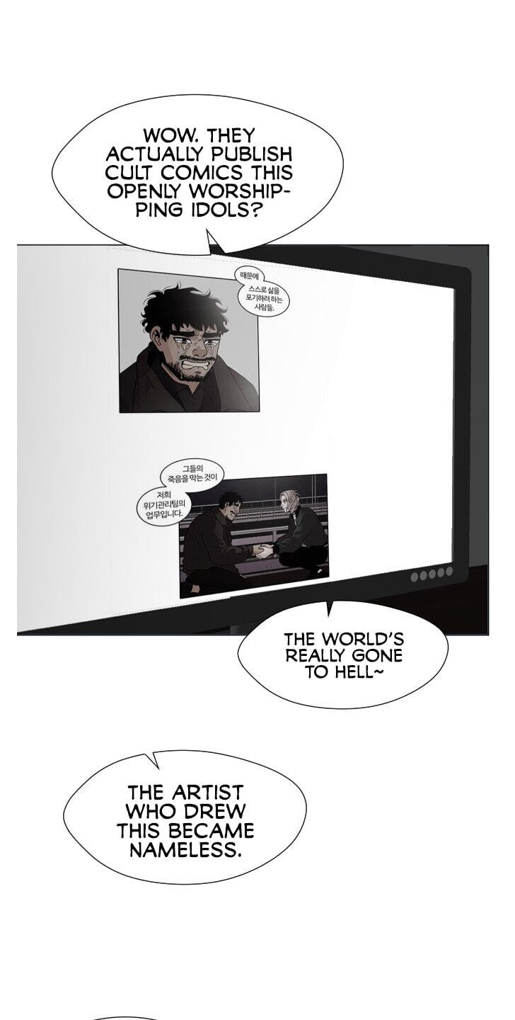 Uglyhood Chapter 134 page 45 - 