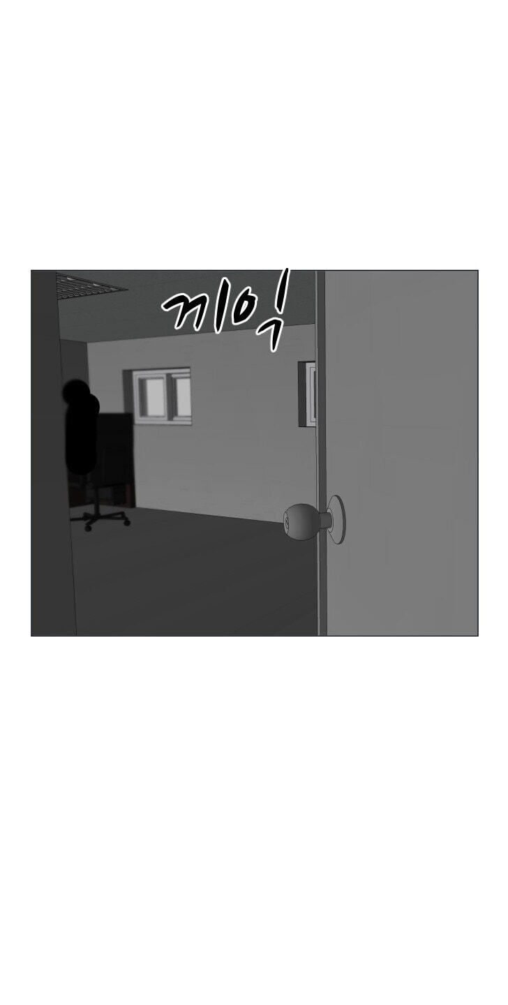 Uglyhood Chapter 134 page 51 - 