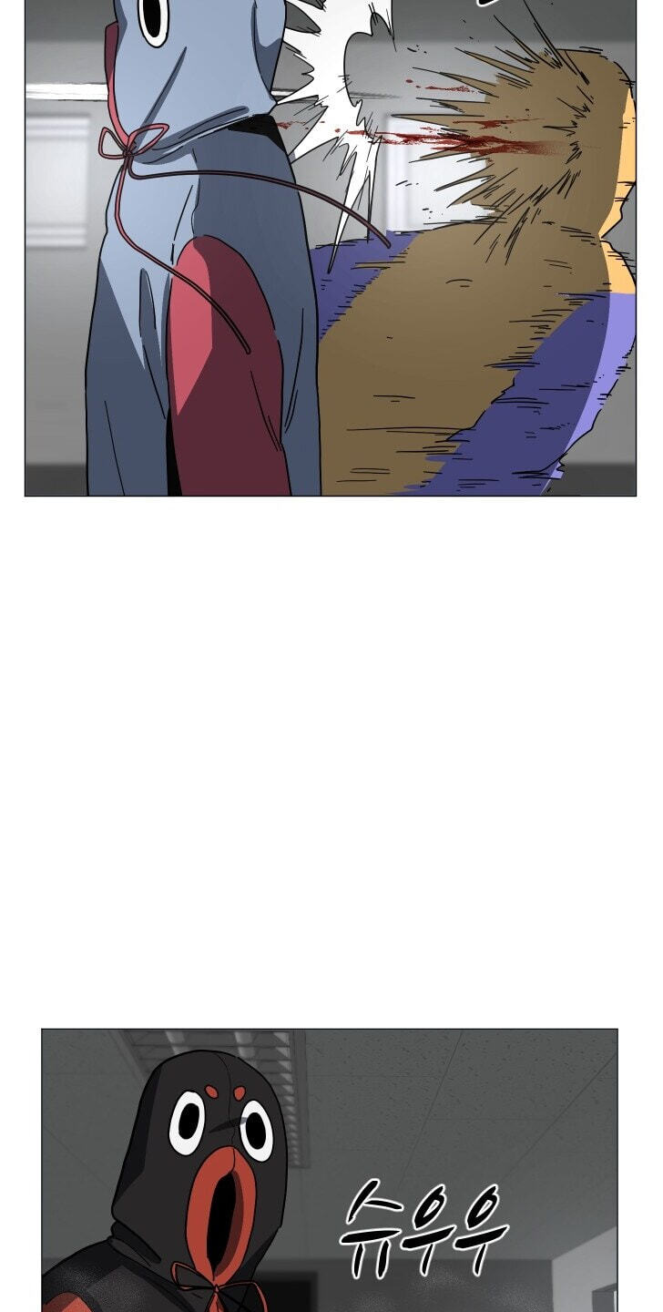 Uglyhood Chapter 134 page 56 - 
