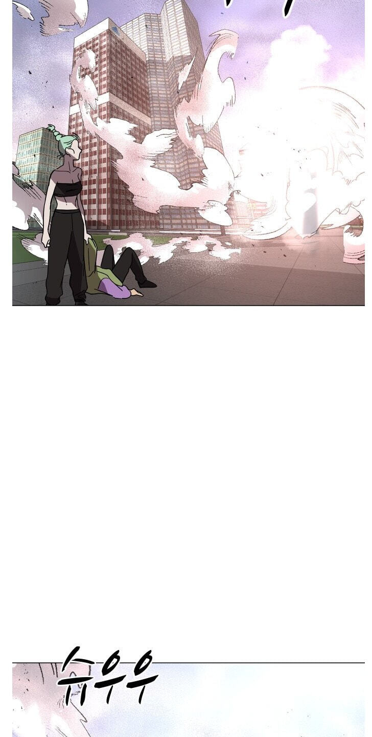 Uglyhood Chapter 134 page 75 - 