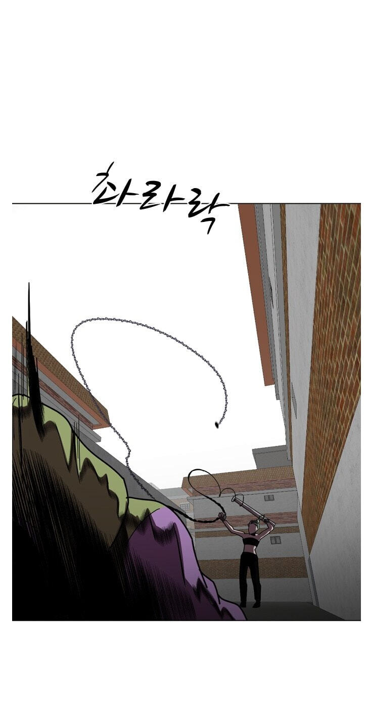 Uglyhood Chapter 134 page 9 - 