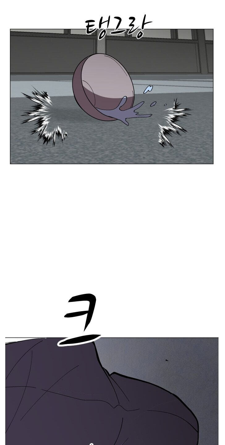 Uglyhood Chapter 135 page 28 - 