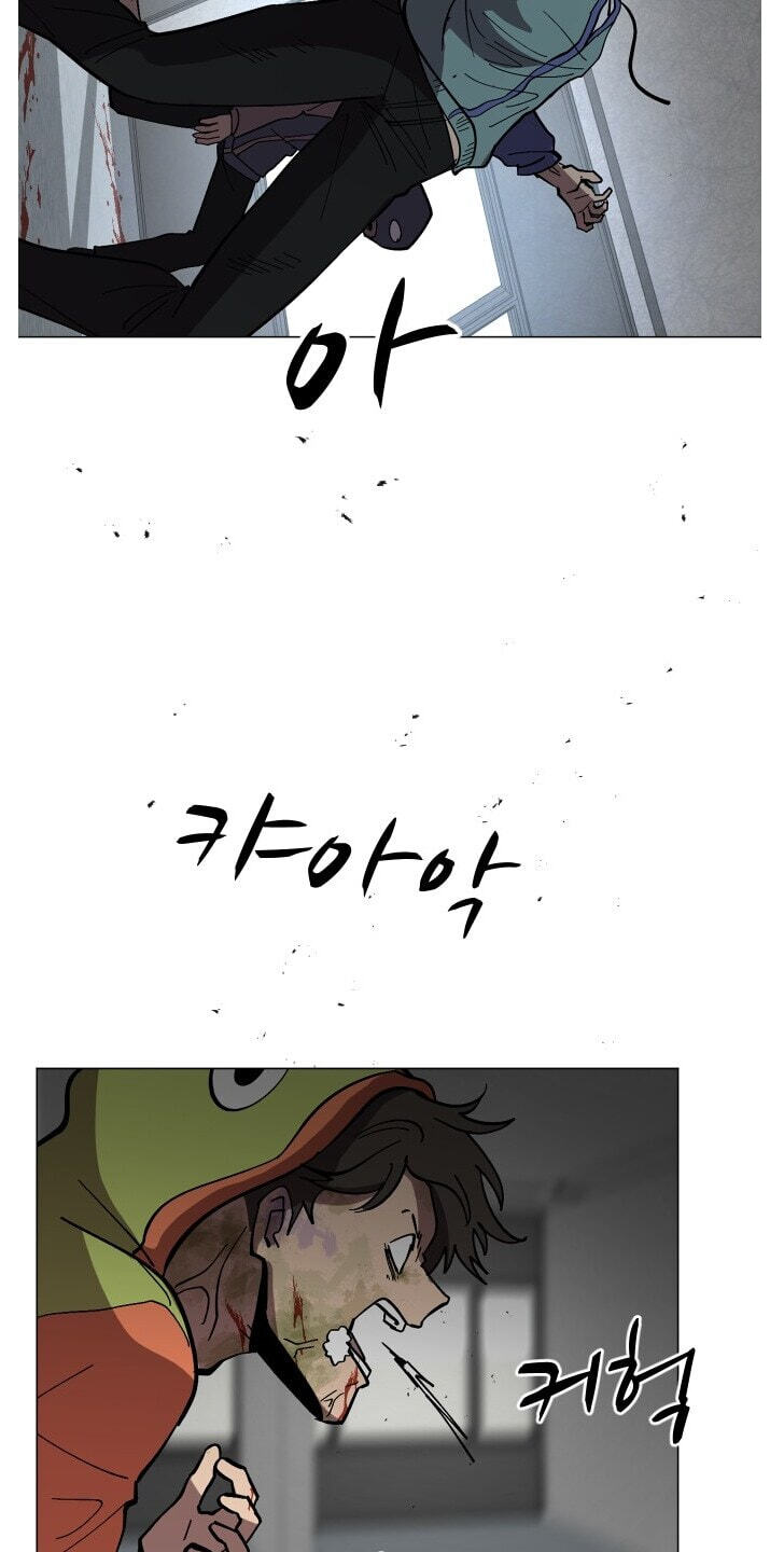 Uglyhood Chapter 135 page 30 - 