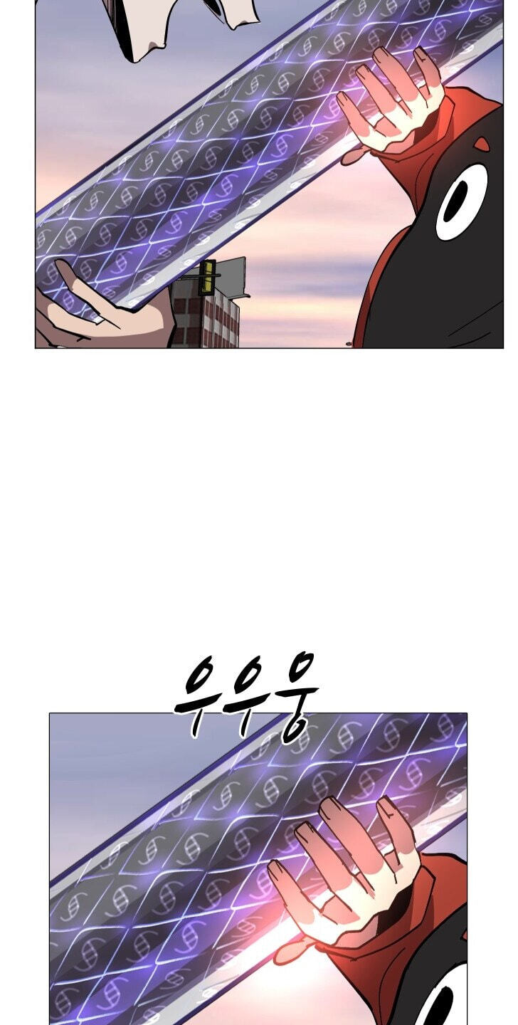 Uglyhood Chapter 135 page 4 - 