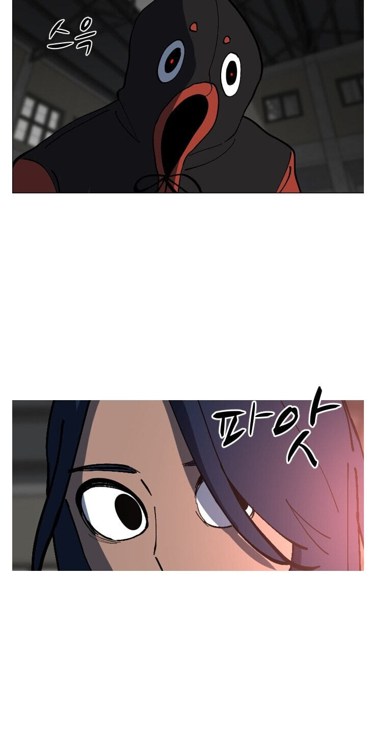 Uglyhood Chapter 136 page 13 - 