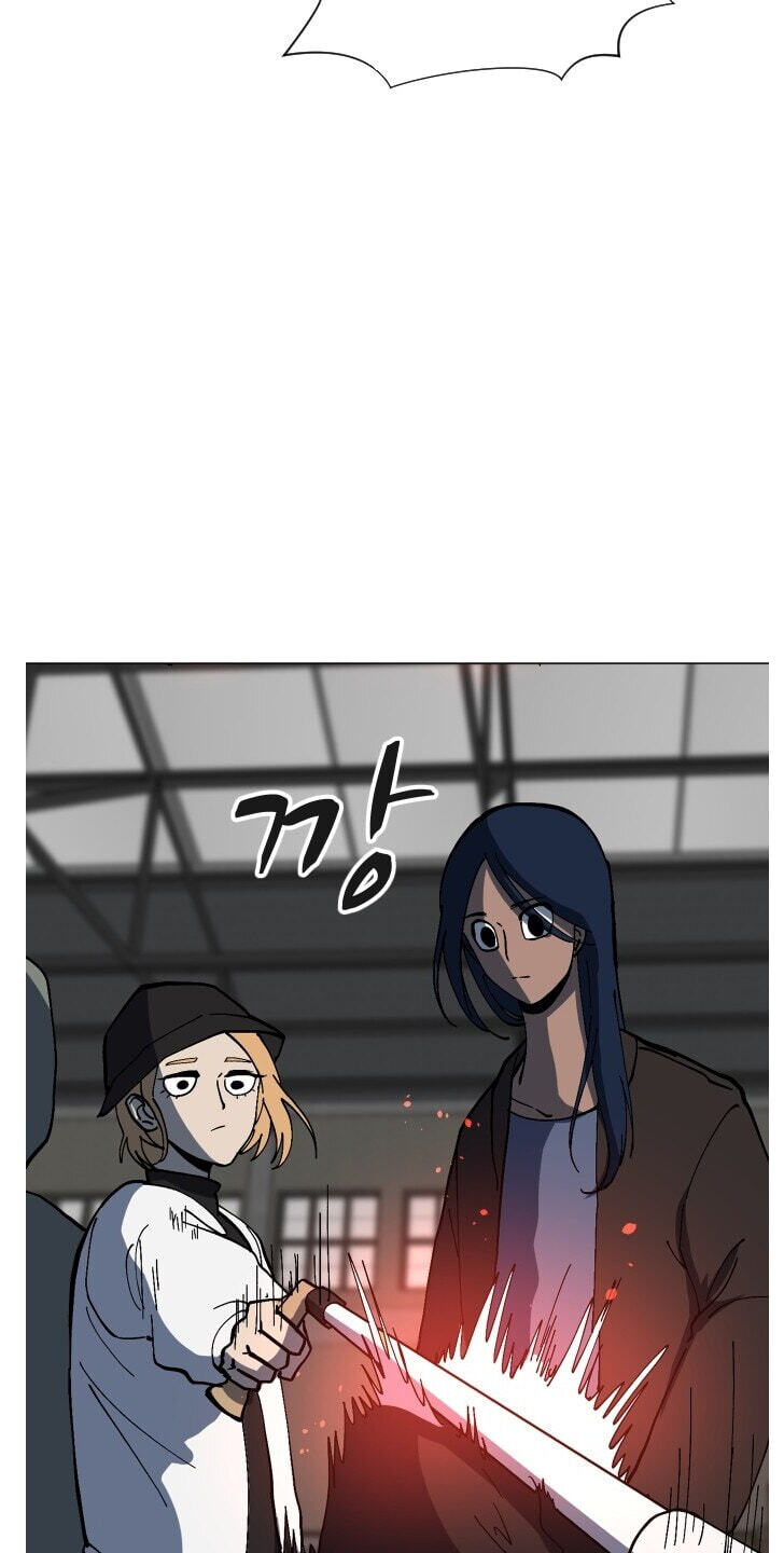 Uglyhood Chapter 136 page 15 - 