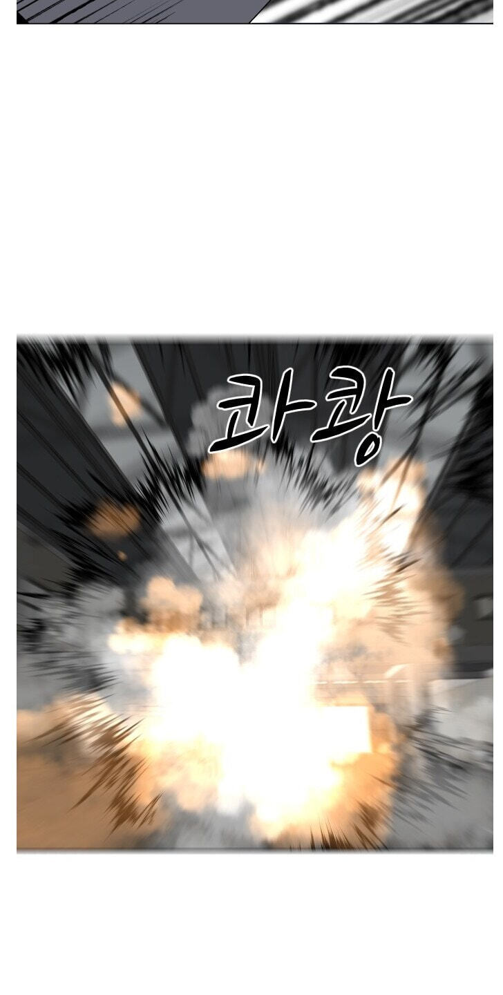 Uglyhood Chapter 136 page 35 - 