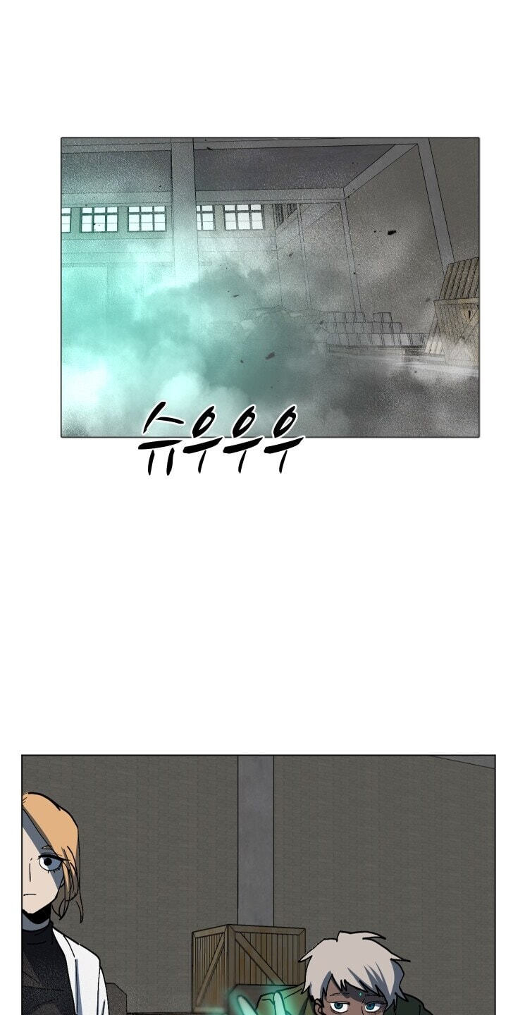 Uglyhood Chapter 136 page 36 - 