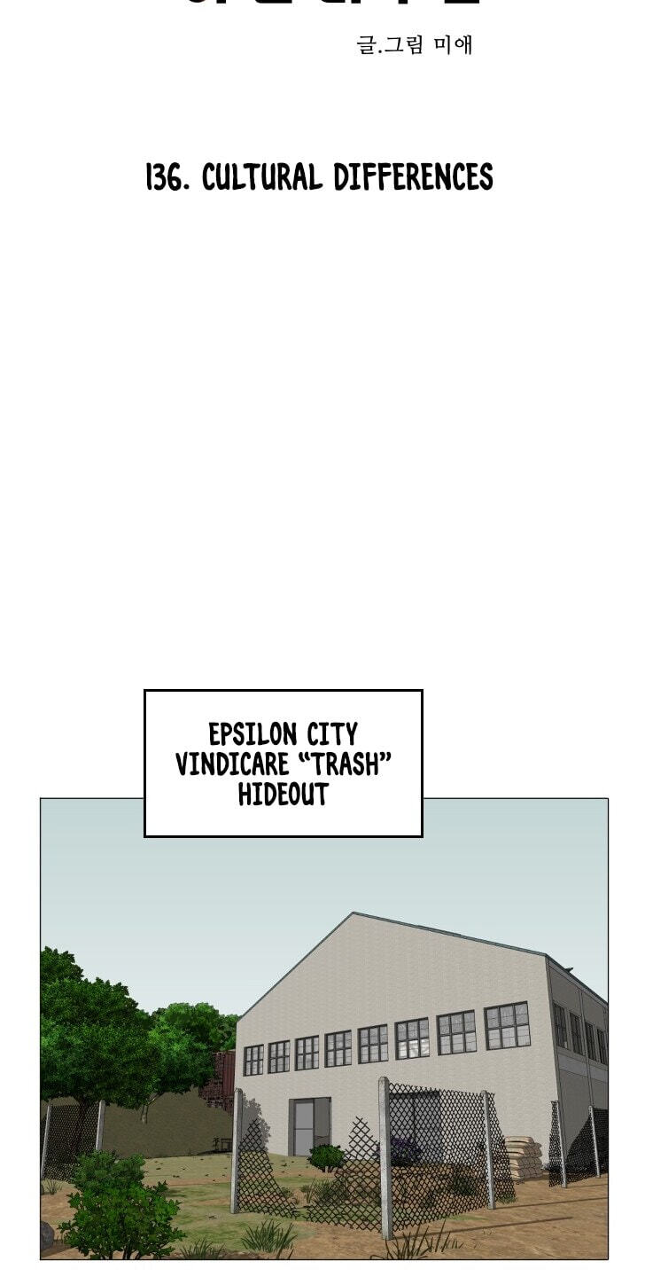 Uglyhood Chapter 136 page 7 - 