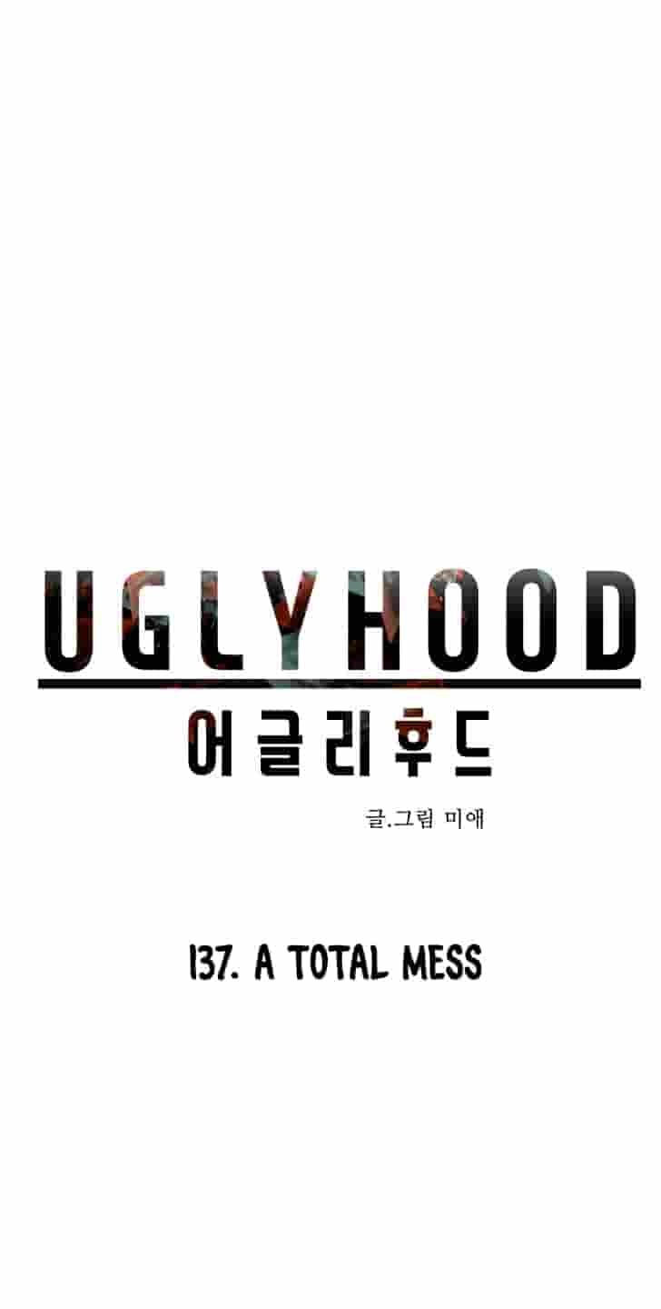 Uglyhood Chapter 137 page 17 - 
