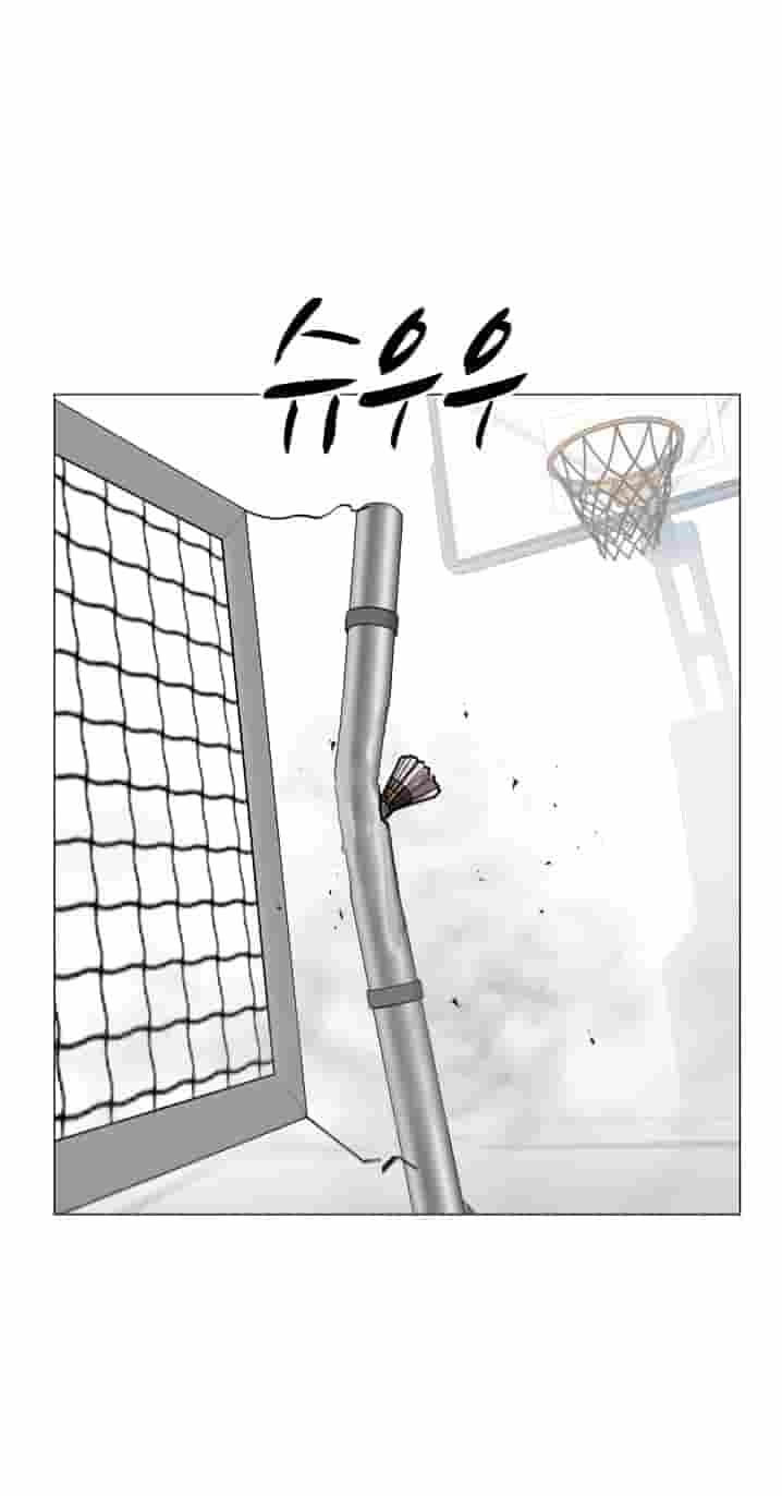 Uglyhood Chapter 138 page 47 - 