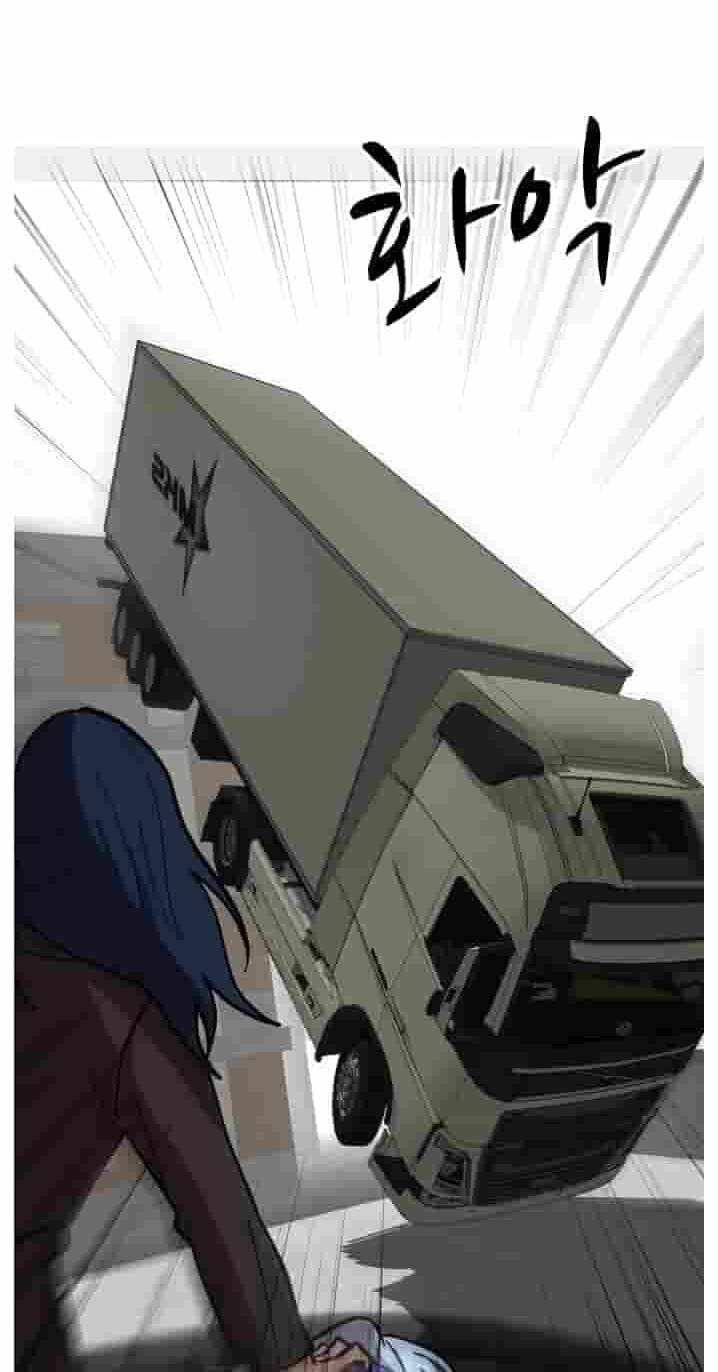 Uglyhood Chapter 140 page 4 - 