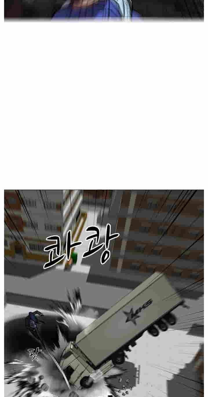 Uglyhood Chapter 140 page 5 - 