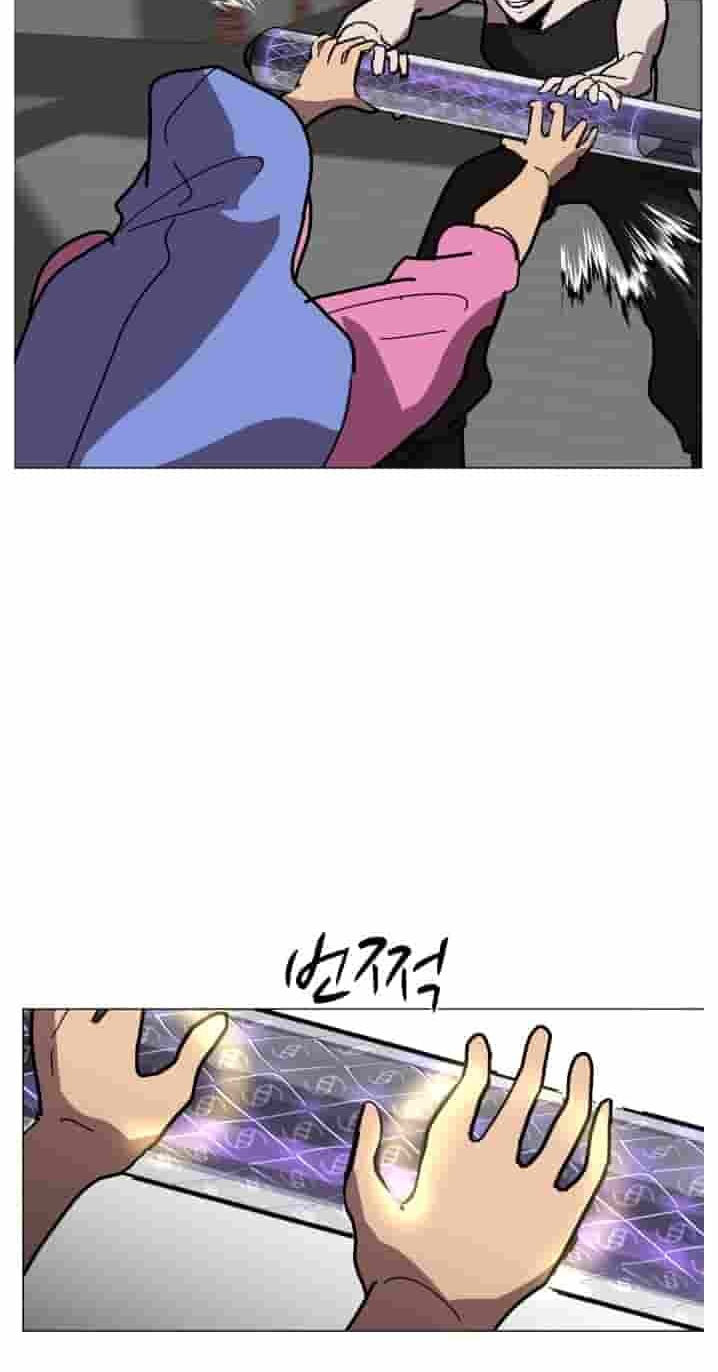 Uglyhood Chapter 140 page 46 - 