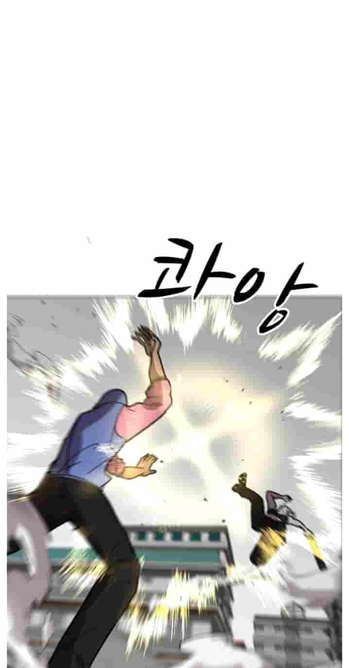 Uglyhood Chapter 140 page 47 - 