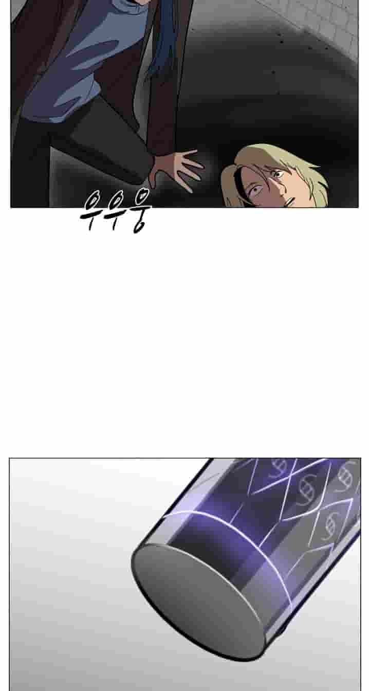 Uglyhood Chapter 140 page 65 - 