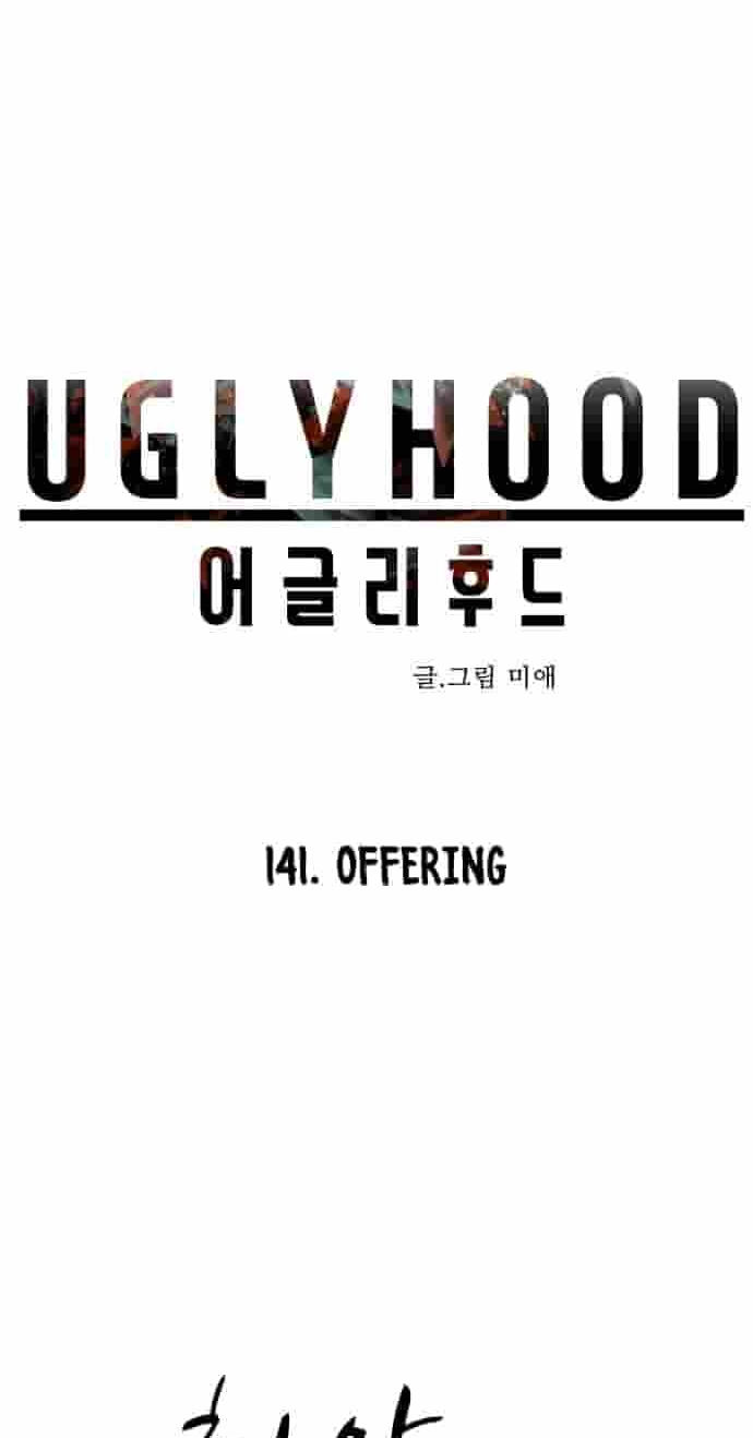 Uglyhood Chapter 141 page 29 - 