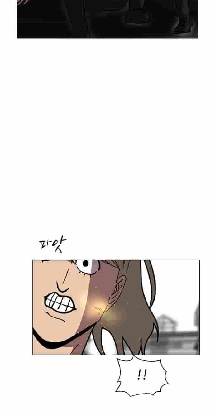 Uglyhood Chapter 141 page 45 - 