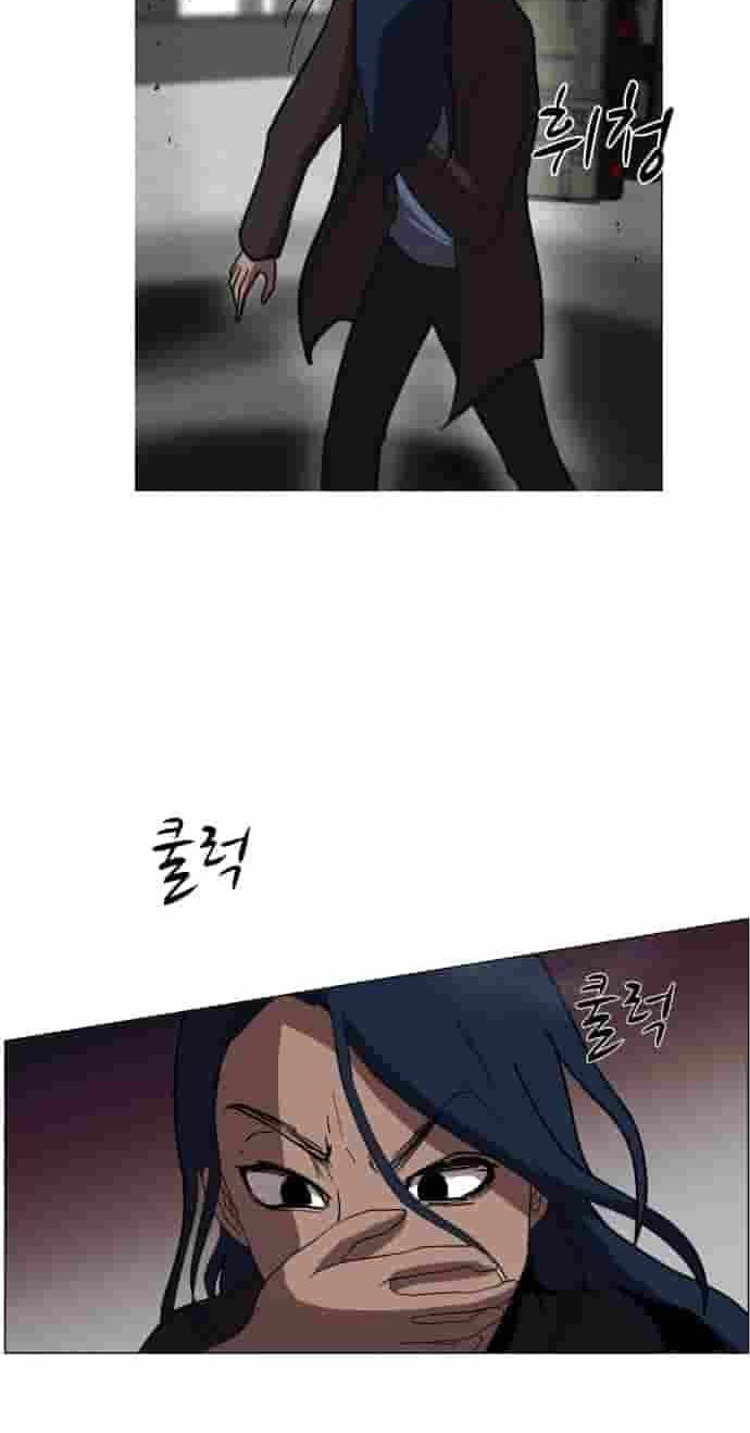 Uglyhood Chapter 141 page 49 - 