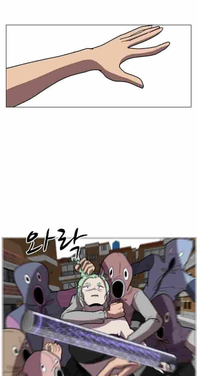 Uglyhood Chapter 141 page 62 - 