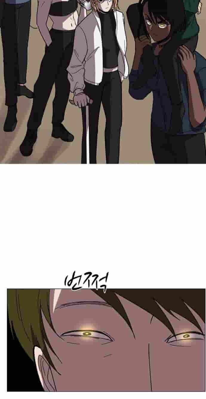 Uglyhood Chapter 142 page 41 - 